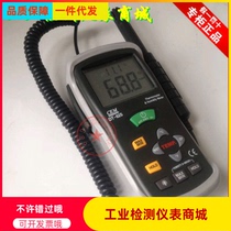 Huashengchang temperature and humidity tester temperature and humidity meter air temperature and humidity rapid detector DT-625