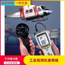 CEM brand DT-8894 anemometer handheld anemometer wind temperature anemometer infrared temperature measurement function