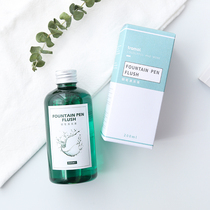 Ink rhyme wash pen liquid pen brush cleaning watercolor ink gold powder ink cleaning liquid wash pen water