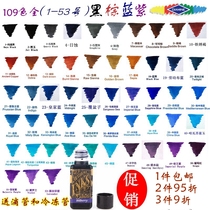 British Diamine Ink Dai Ami Black Blue Purple Brown Pen Ink Royal Blue 30ml Formal Dress