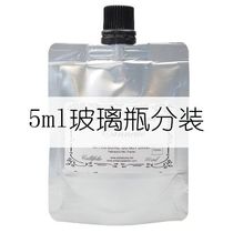 France CALLIFOLIO 5ml glass bottle sub-packed sucking music jelly ink