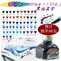 British Deami Diamine Black Brown Blue Purple Color Ink Royal Blue Agate Black 80ml Glass Bottle