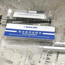 Write music pen small peach heart