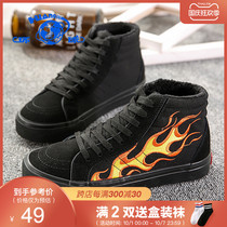 Universal 2021 Winter New embroidery flame Joker canvas shoes plus velvet warm cotton shoes casual snow boots women tide