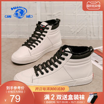 Global 2021 Winter new Joker plus velvet warm white shoes mens shoes ins trend students flat board shoes