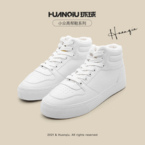 Universal 2021 Winter New High Bunch Leather Face Plus Suede Small White Shoes Women Shoes Han Edition Trend Short Boots Casual Board Shoes
