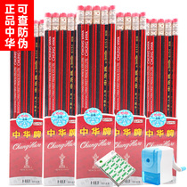 Chinese Pencil 6151 log HB pencil Primary School students school supplies children pencil stationery set