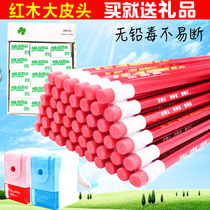 Childrens pencil set primary school pencil mahogany big leather head HB hexagonal pencil knife rubber school supplies