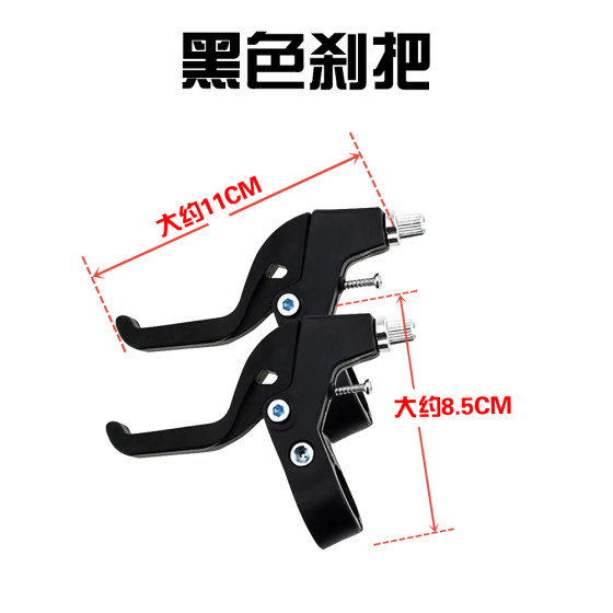 어린이 자전거 브레이크 손잡이 산악 자전거 어린이 자동차 3 손가락 싱글 자전거 핸드 브레이크 브레이크 핸들 브레이크 핸들 액세서리 어린이 자전거 브레이크 손잡이 산악 자전거 어린이 자동차 3 손가락 싱글 자전거 핸드 브레이크 브레이크 핸들 브레이크 핸들 액세서리