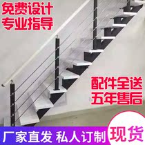 Straight beam staircase modern minimalist indoor household duplex attic high leaping layer steel wood rotating staircase manufacturer customization