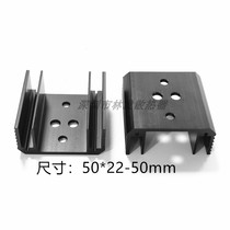 Crystal tube radiating sheet 50 * 22-50mm High power diode radiating sheet aluminium profile radiating sheet customized aluminium heat dissipation