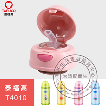 Official Authorized Original Tai Fu Gao 4010 Piggy Page Childrens Thermos Cup Accessories Cup Cover Suction Suction