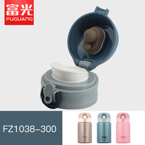 Fuchang WFZ1011-480 FZ1038-300 500 GZ1003-480 Universal bounce cup lid accessories