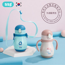 Korea aag childrens thermos cup cover accessories straw cover suction nozzle straw strap handle