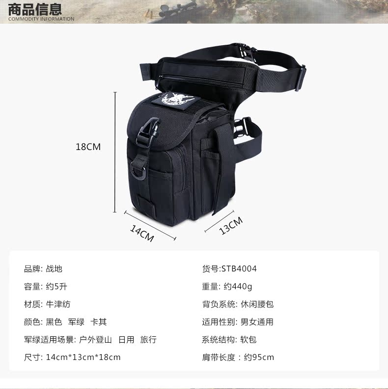 Поясные сумки, Сумки на предплечье Battlefield stb4004 Battlefield Поясные сумки, Сумки на предплечье Battlefield stb4004 Battlefield