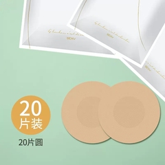 一次性乳贴防凸点夏季隐形薄款防过敏胸贴女睡衣用衣服防走光贴价格比较