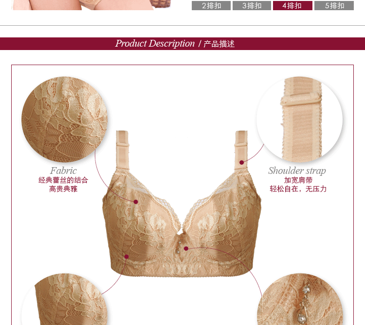 春娜正品 透气软棉杯薄款内衣女 大胸mm调整型文胸 收副乳8268