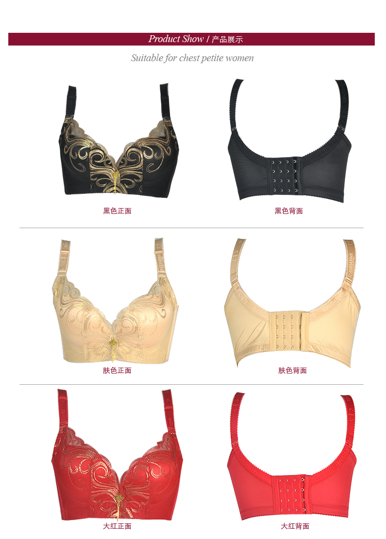 俏丹娜2355b_调整型_文胸_超越佳人云商
