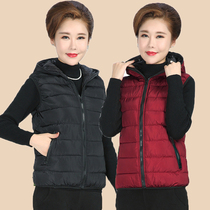 Middle-aged and elderly down cotton waistcoat female autumn and winter mothers hooded jacket short thick vest womens old man waistcoat