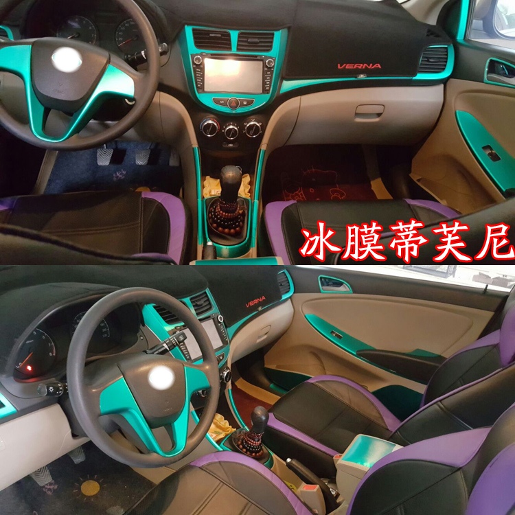 现代瑞纳内饰贴纸 瑞奕改装饰碳纤维贴纸成型汽车贴膜