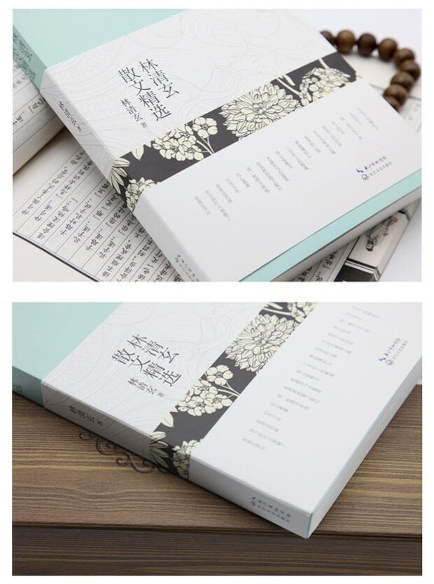 商品选购 林清玄散文精 是否是套装:否  书名:林清玄散文精选  定价