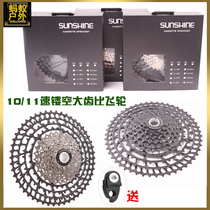 Factory direct sale mountain bike flywheel 10 11-speed big gear 11-50t 11-46t Tower wheel snap flywheel