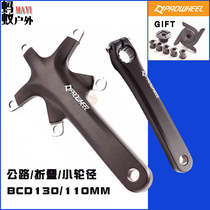 Haomeng aluminum Road folding small wheel diameter bicycle 5 claw left and right crank BCD 110MM 130MM handle length 170