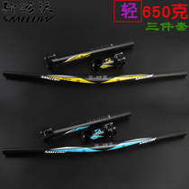 Smaivo SMLLOW ultra-light mountain bike handlebar 680MM straight swallow riser 31 6 seat tube three pieces