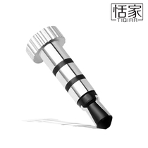Tan Jia mobile phone remote control 6s infrared transmitter iphone dust plug Apple ipad remote control wizard accessories