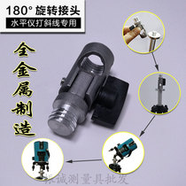 Level slash adapter Universal 5 8 turns 1 4 multi-function interface mini level tripod bracket