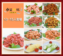 Kunming Xiaowu Pickled Vegetables 13-15 people Package