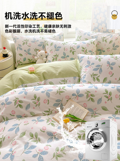 순수한면 퀼트 커버 싱글 피스 150x200x230면 100 퀼트 커버 포시시 유니버설 4 조각 커버 퀼트 커버 2025 새로운 모델 순수한면 퀼트 커버 싱글 피스 150x200x230면 100 퀼트 커버 포시시 유니버설 4 조각 커버 퀼트 커버 2025 새로운 모델