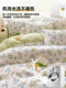 순수한면 퀼트 커버 싱글 피스 150x200x230면 100 퀼트 커버 포시시 유니버설 4 조각 커버 퀼트 커버 2025 새로운 모델 순수한면 퀼트 커버 싱글 피스 150x200x230면 100 퀼트 커버 포시시 유니버설 4 조각 커버 퀼트 커버 2025 새로운 모델