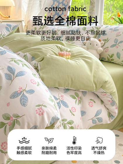 순수한면 퀼트 커버 싱글 피스 150x200x230면 100 퀼트 커버 포시시 유니버설 4 조각 커버 퀼트 커버 2025 새로운 모델 순수한면 퀼트 커버 싱글 피스 150x200x230면 100 퀼트 커버 포시시 유니버설 4 조각 커버 퀼트 커버 2025 새로운 모델