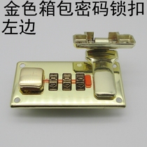 Aviation box accessories luggage password lock wooden box combination lock toolbox code lock lock lock buckle