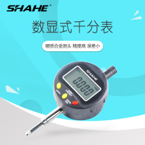 Three and digital dial gauge 0-10mm 0-25mm 0-50mm electronic indicator height dial gauge high precision