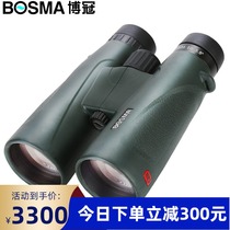 Boguan Erie II 15X56 ED Adult Double-cylinder High-End Telescope HD High-times Night Vision Military Label Waterproof