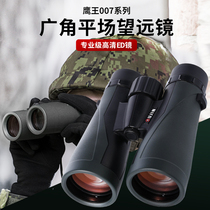 HD Telescope Ou Jin Eagle King 12x50ED Flat Field Double HD Professional Outdoor Search Bee Looking for Hornet