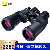 Japan Nikon telescope binoculars ACULON 10-22x50 high-definition variable Coke travel mountaineering bee search