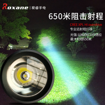 Vision Rui X6 spotlight long-range bright bright and strong light flashlight USB fast charging security waterproof riding home Adventure search and rescue