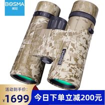 Bocon Telescope Desert Fox II 10x42 high-power high-definition night vision binocular military coordinate ranging aiming camouflage