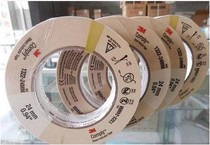 3M adhesive tape 1322 Pressure steam sterilization indication adhesive tape zebra test paper sterilization indication adhesive tape 24 * 55
