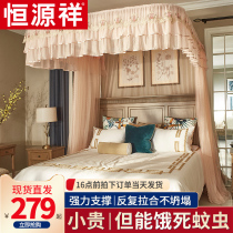 U-shaped rail mosquito net 18 m bed 1 5m home installation-free European-style account 2 m summer new encryption