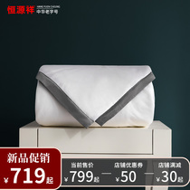 Hengyuan Xiang Xia quilt core washable Lyocell silk quilt Xia cool air conditioning by single Double Summer