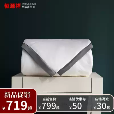 Hengyuan Xiang Xia quilt core washable Lyocell Silk t quilt summer cool air conditioning by single Double Summer