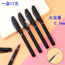 Carbon signature pen large capacity 0 7mm gel pen black water refill bullet 7780 Office students practice