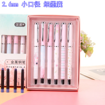 Metal fountain pen student special posture pen practice 2 6mm small diameter fine replaceable ink bag suction dual use