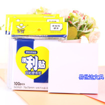 White Post-it notes paper can be torn off.