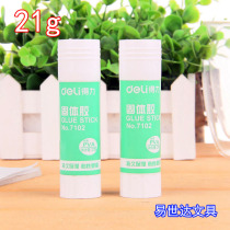 Teleky solid rubber rod 7102 office supplies 21g small childrens handmade glue students stationery