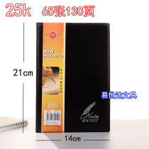Faux leather Notepad 25k business notebook office meeting record book Diary book wholesale creative stationery